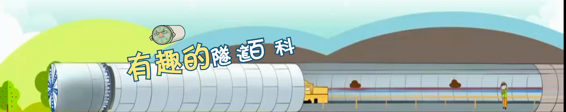 新米兰体育