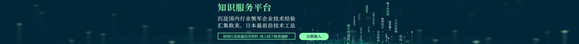 研討會