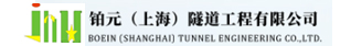 鉑元